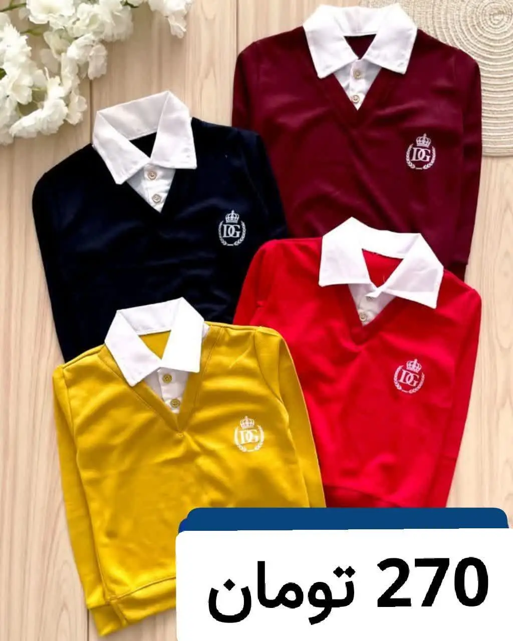 💫 بلوز مجلسی پسرانه 💫