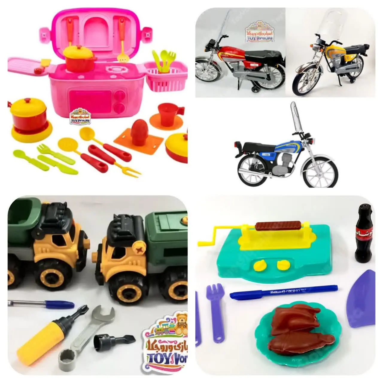 🔴 اسباب بازی مخصوص بچه‌های #شهریور_ماهی😱✅️🤯
