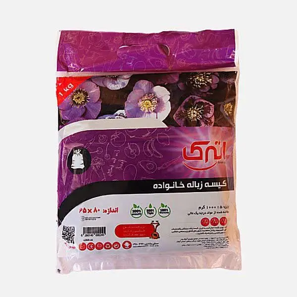 🔥اترک کیسه زباله خانواده ۱ کیلو🔥
