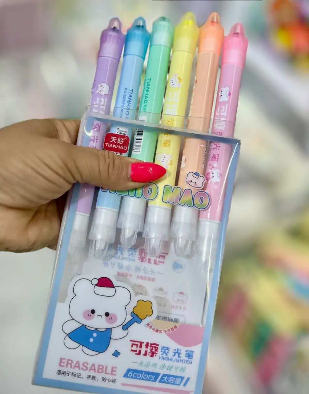 ست هایلایت پاک کن دار
