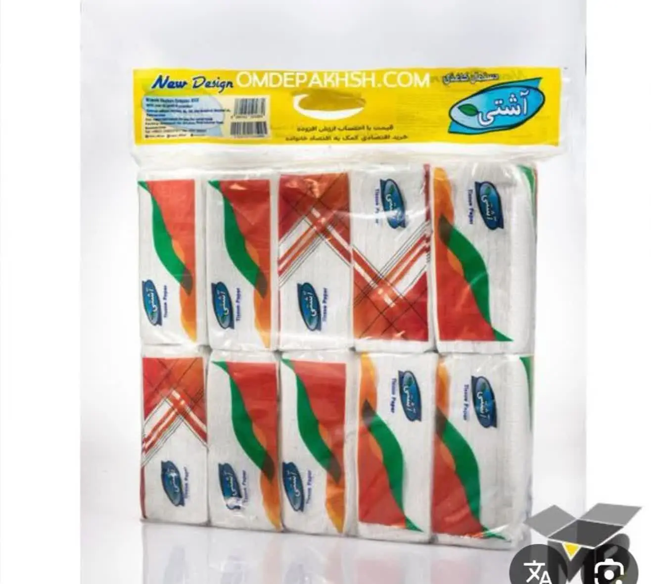 دستمال کاغذی آشتی
