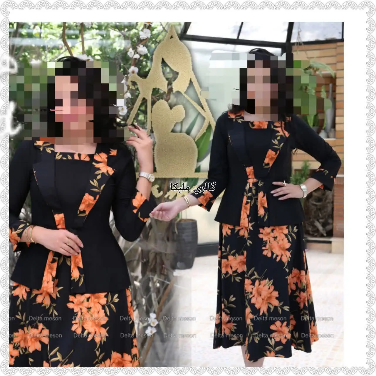 ✅مجلسی زیبای متصل بهم مدل ترک پرتو
