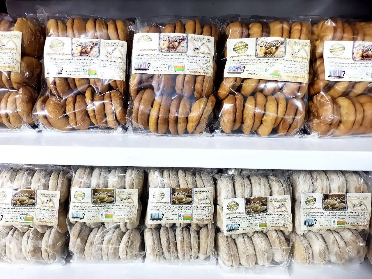 به نوع بسته بندی و برچسب و وزن دقت کنید
