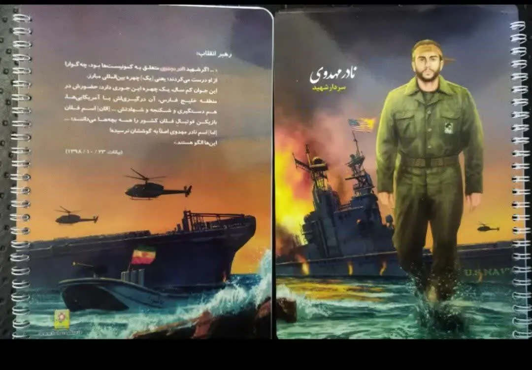 🌸 دفتر ۵۰ برگ سیمی (فنر دوبل) طرح جدید 🌸
