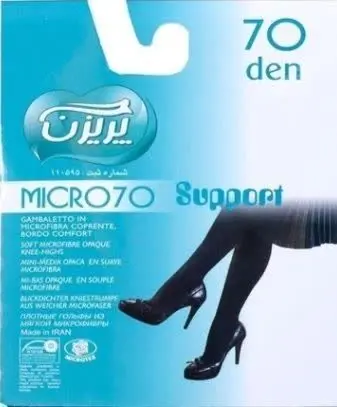 #جوراب ساپورت سه ربع برند پریزن
