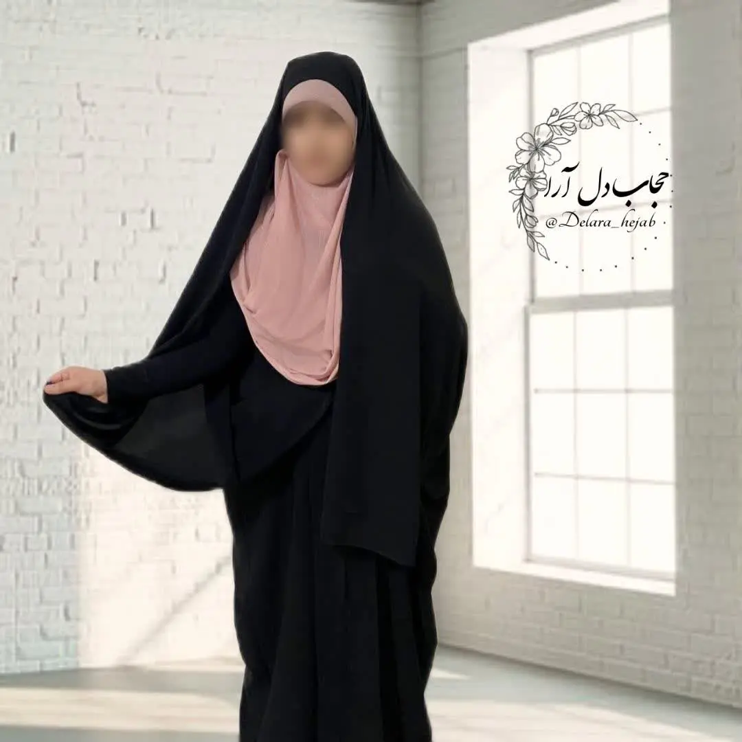 از چادرای اصیل ایرانی میشه قجری رو نام برد😍
