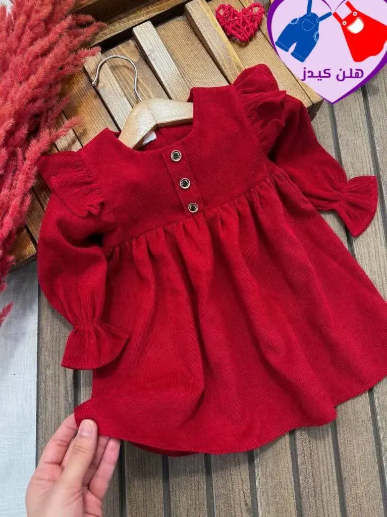 پیراهن یلدایی شیرین
