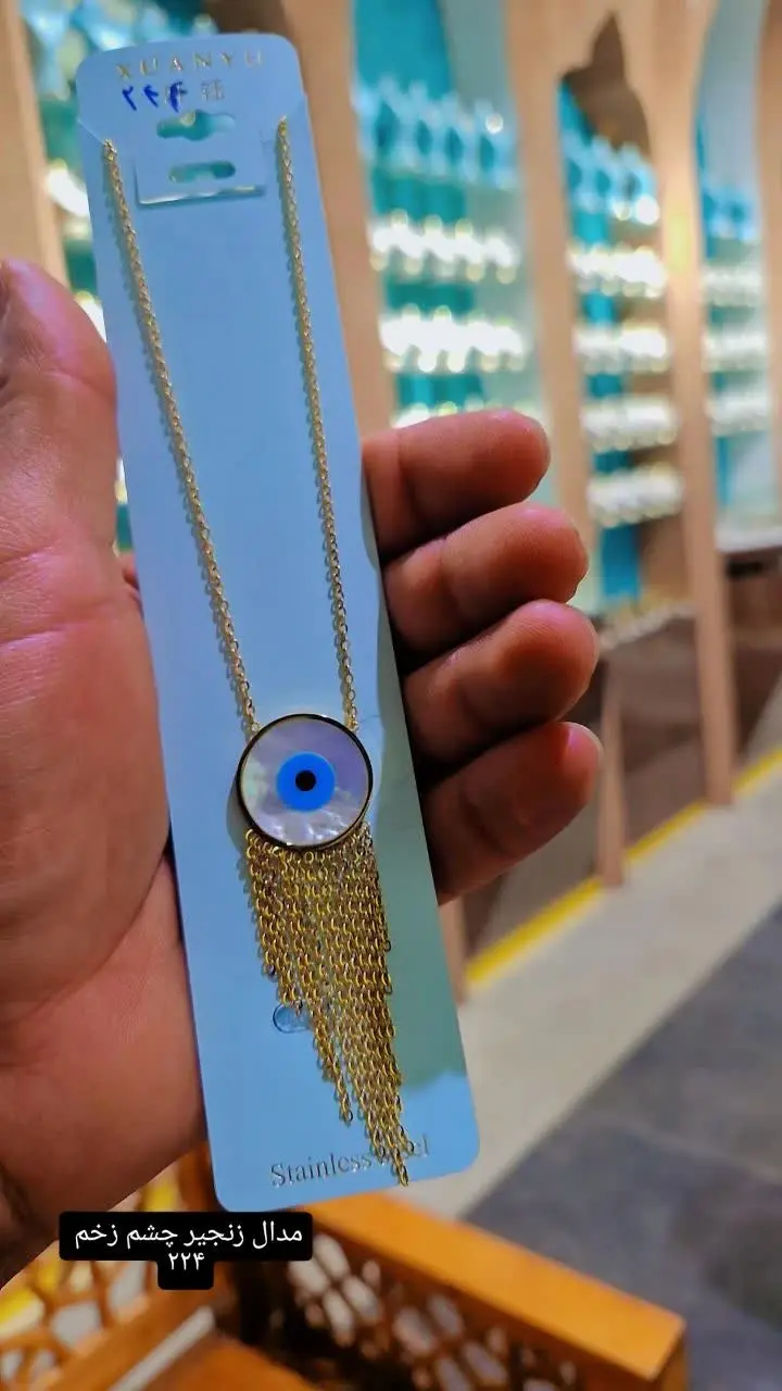 #گردنبندمدل چشم نظرآویزدارمون 😍🧿
