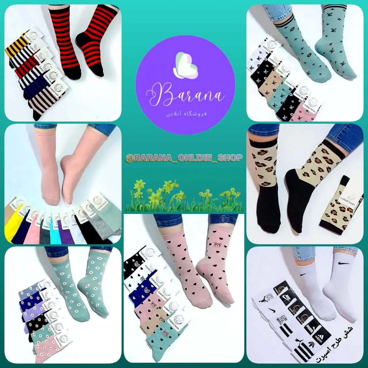 😍 جوراب ساقدار در ۷ طرح متف...