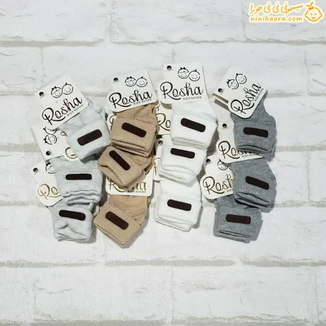 جوراب اسپرت چرمی