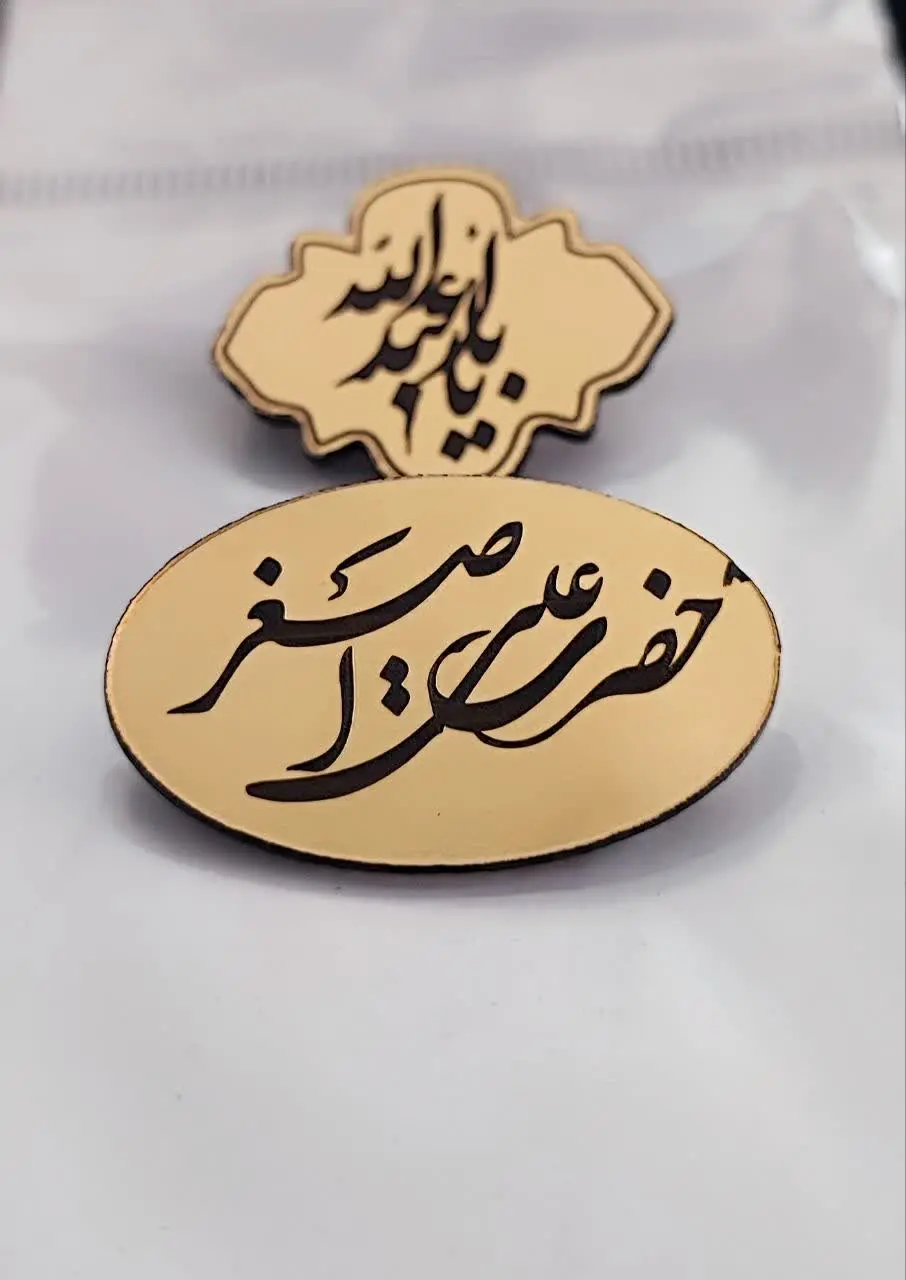 #سنجاق_سینه
