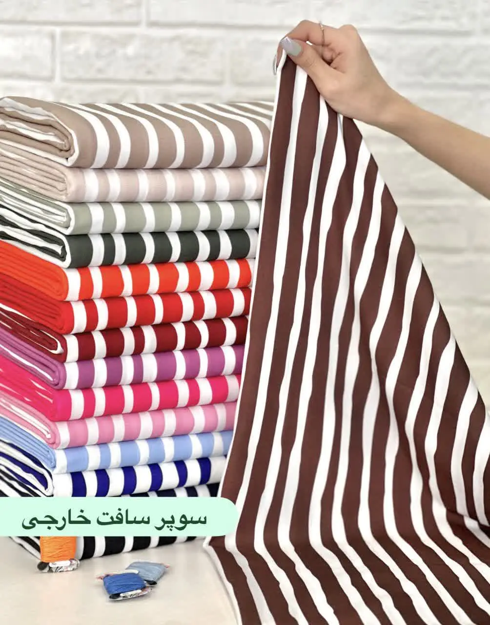 سوپر سافت خارجی 
