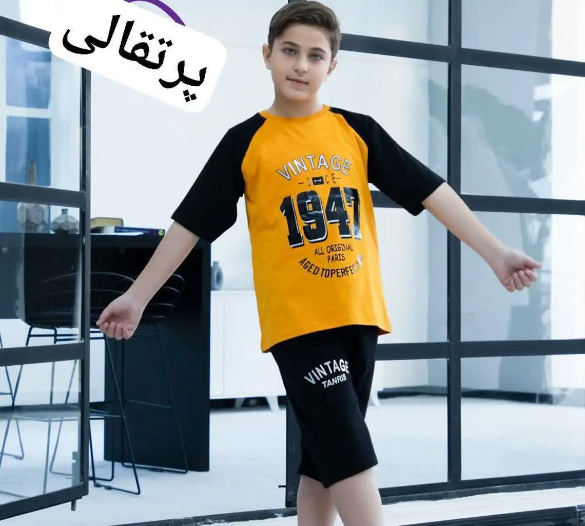 ست پسرانه ۱۹۷۴