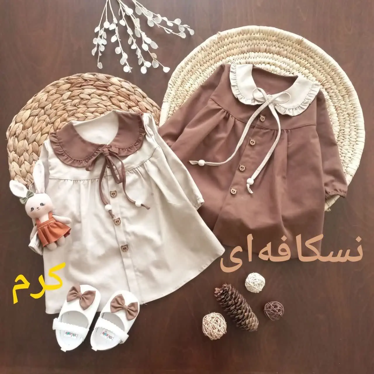 💛پیراهن روژان🤎