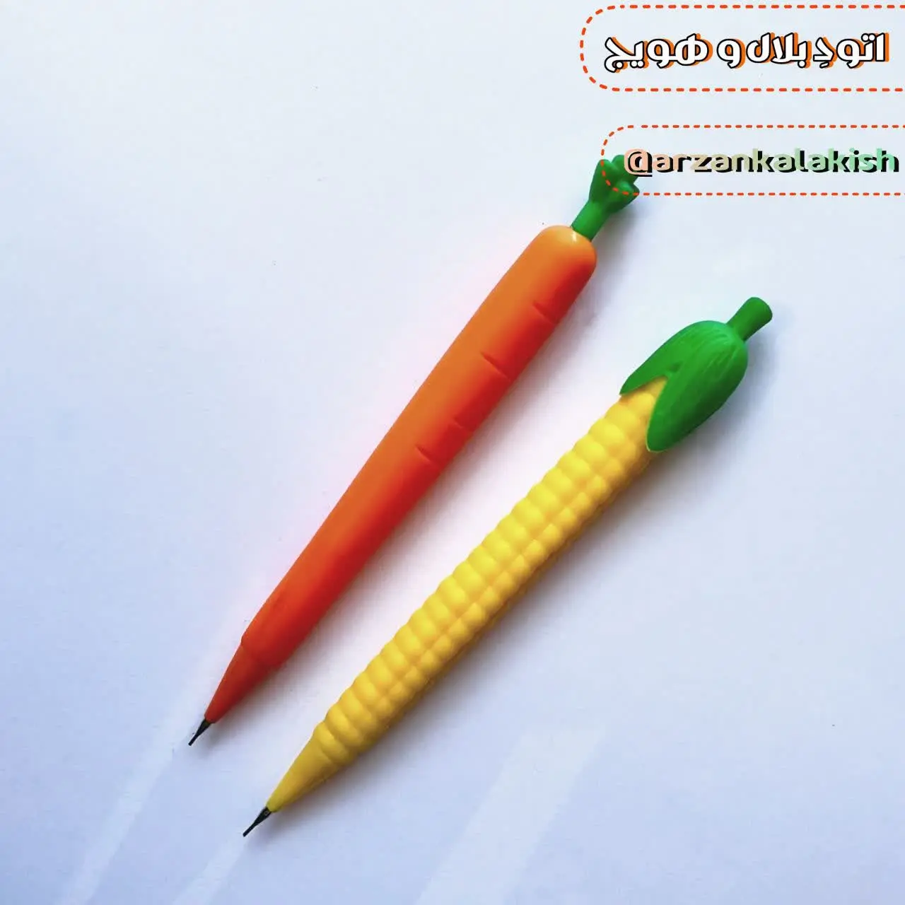 اتود بلال و هویج🌽