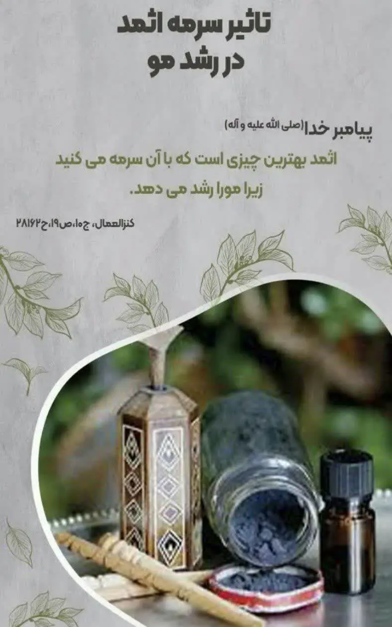 پیامبر خدا (ص): 
