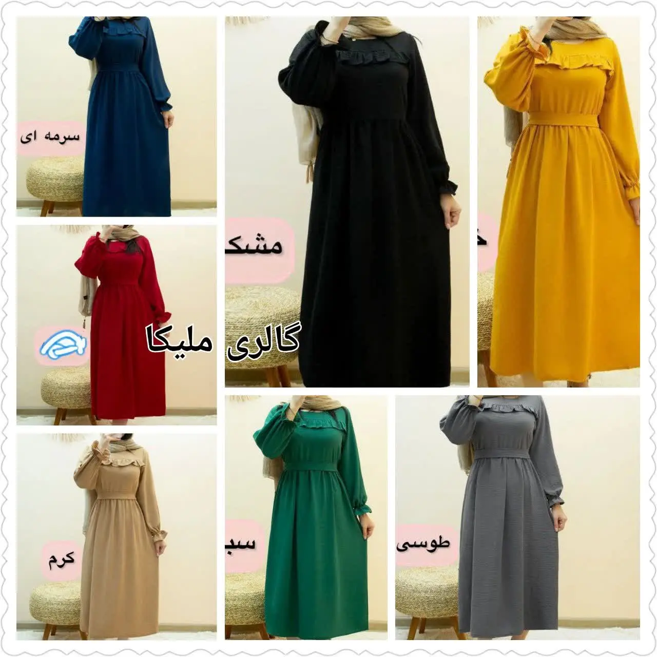 🖋نام: ماکسی پیراهن 
