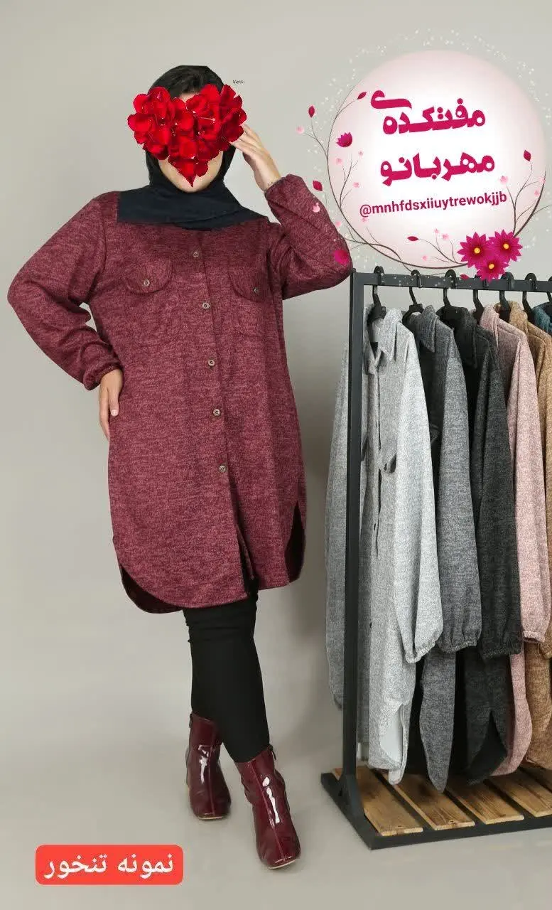 مانتو پاییزه😍
