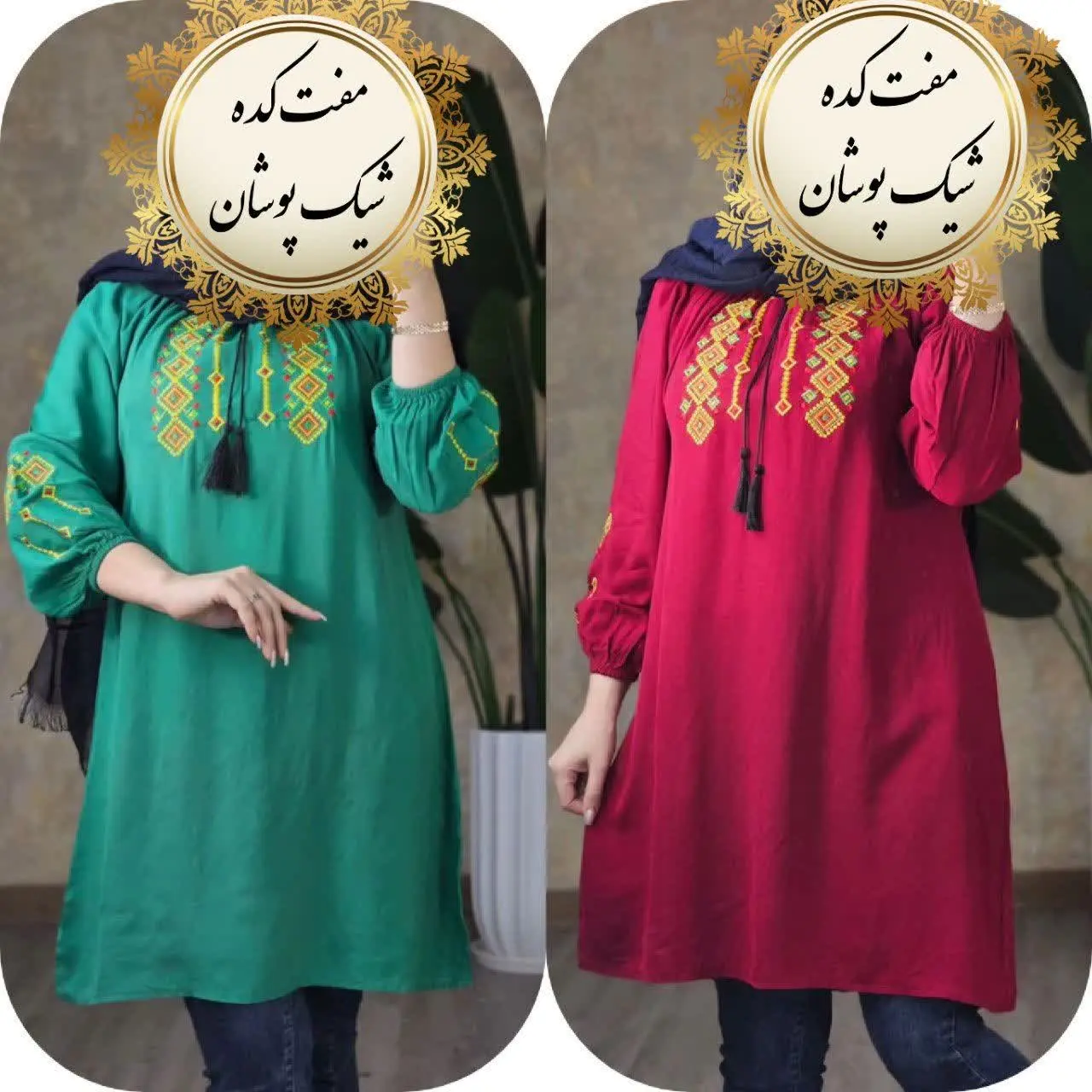 نام: شومیز ترنم
