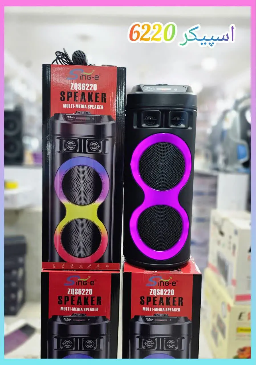 ❇️ اسپیکر شارژی