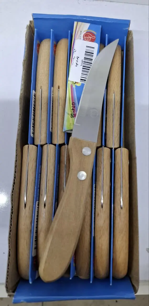 چاقو آشپزخانه (دو میخ) 
