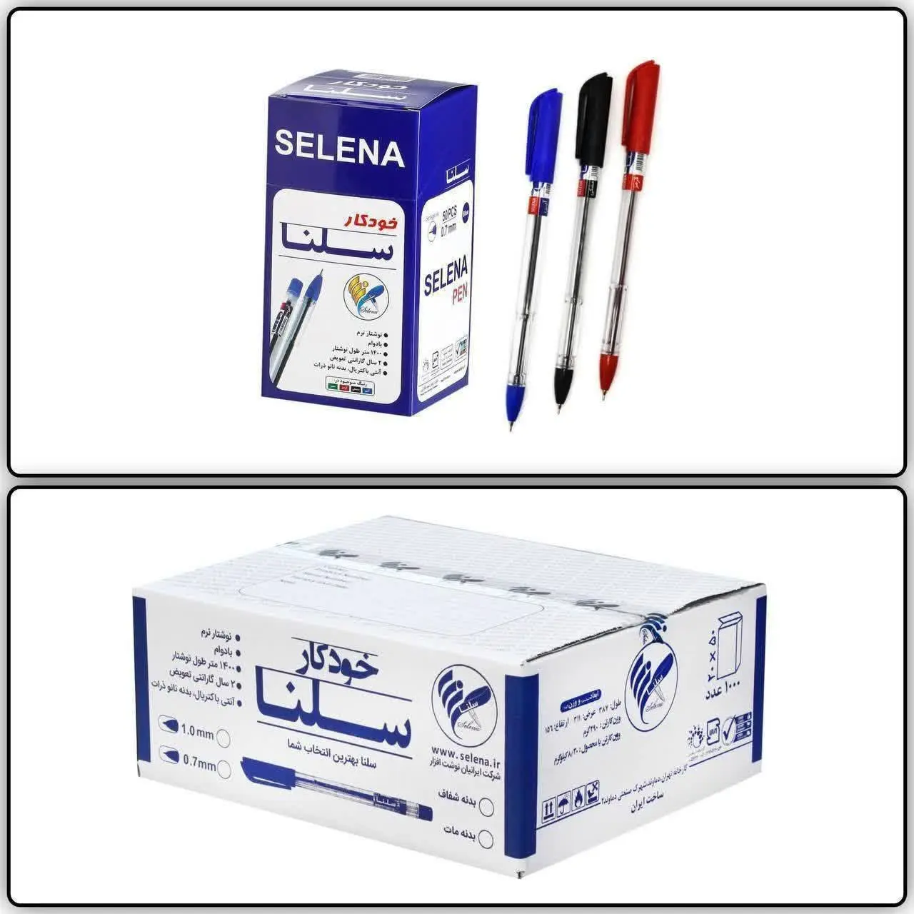 📉 خودکار سلنا ۰/۷ در رنگ ها...