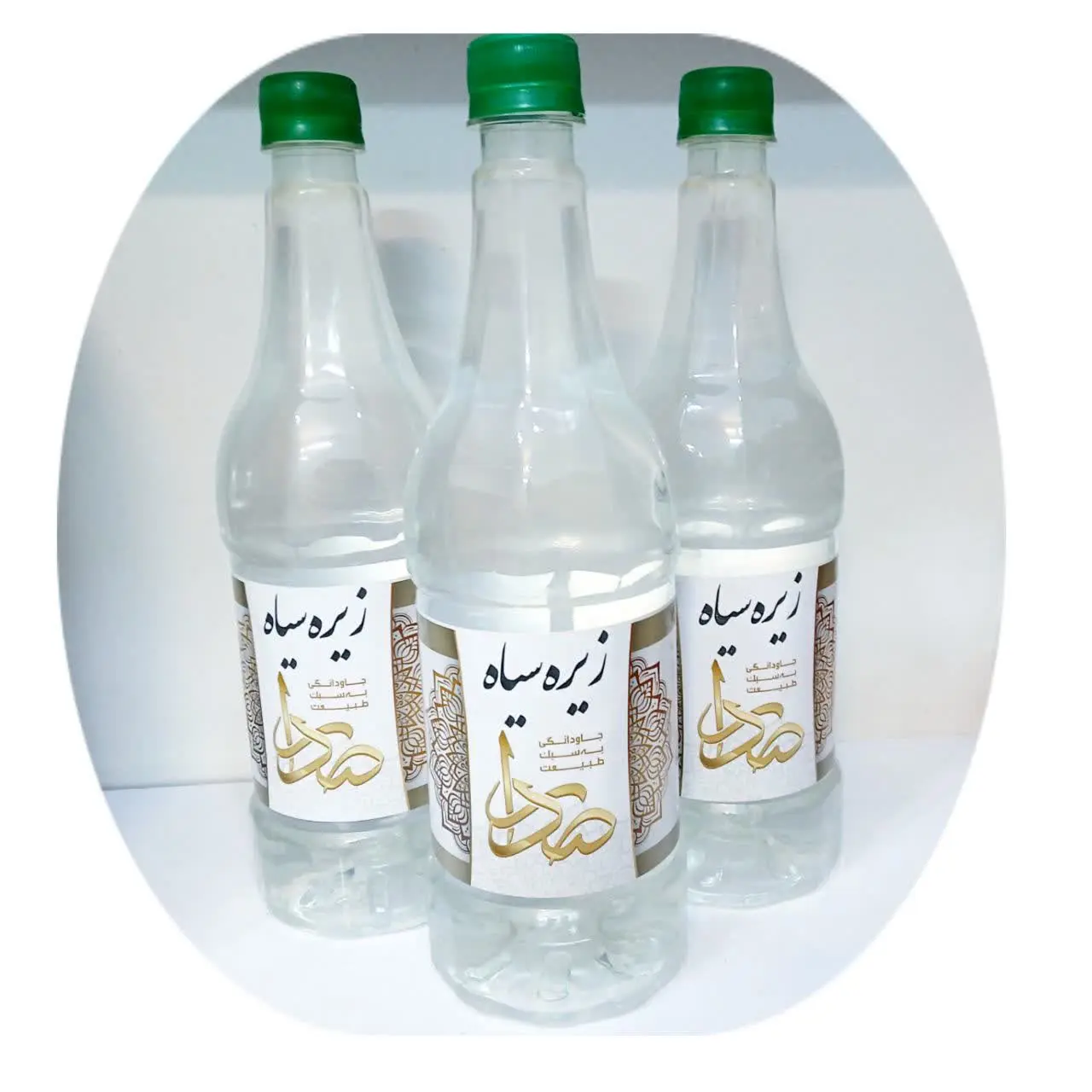 ✔️ عرق زیره سیاه صدرا