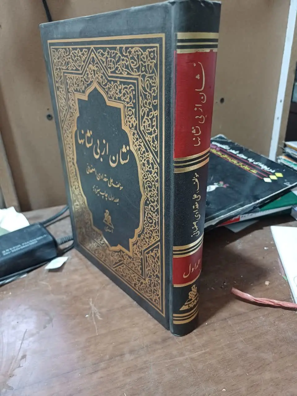 📚نشان از بی نشانها
