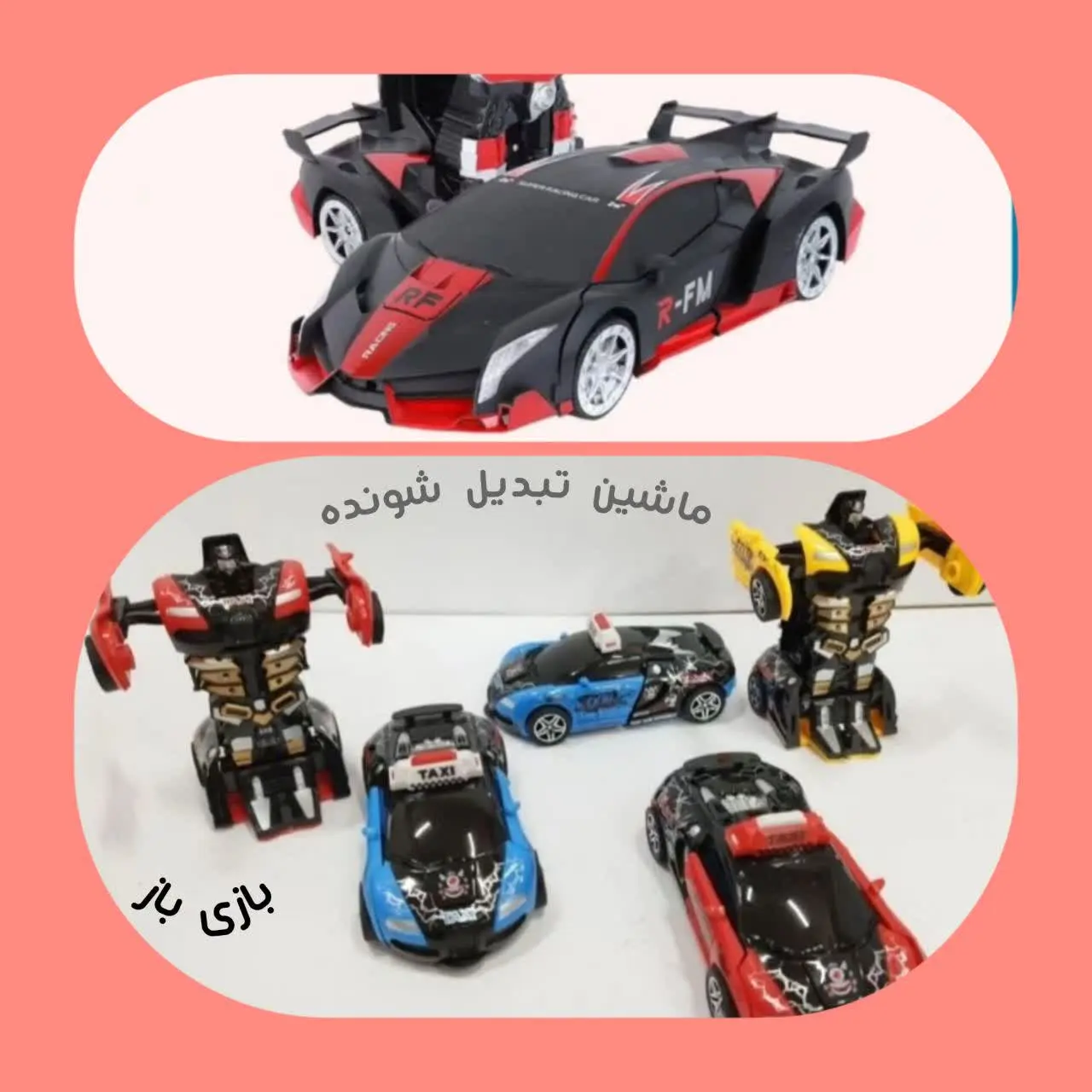 🚘#ماشین تبدیل شونده
