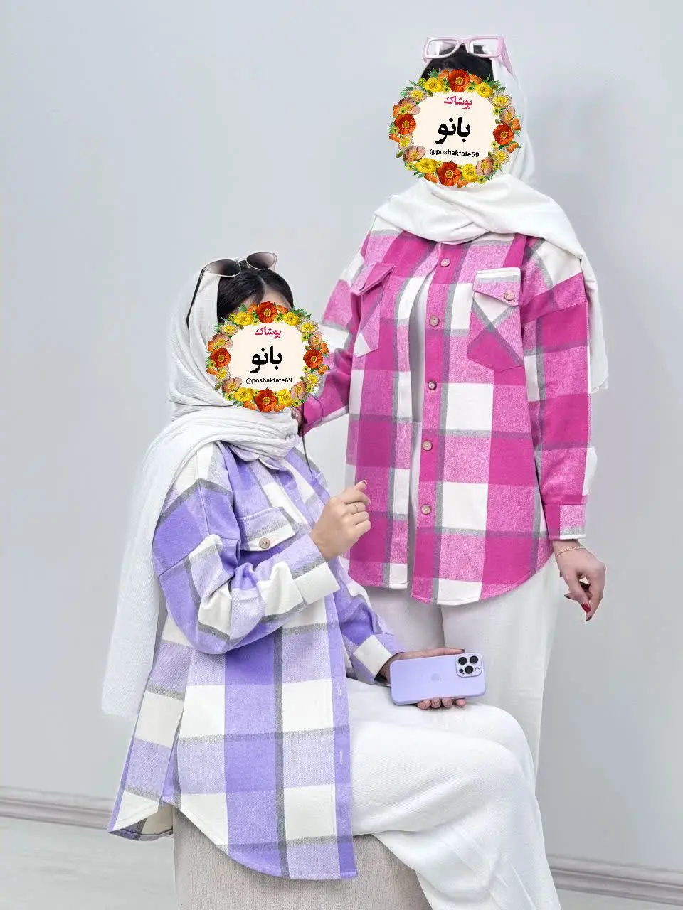 نام: شکت پشمی
