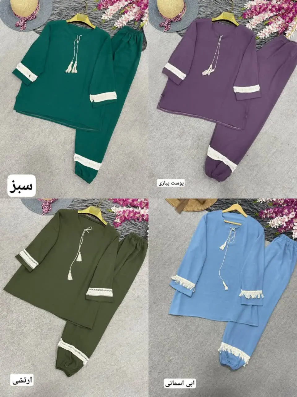 🛍نام: تونیک شلوار 🌱
