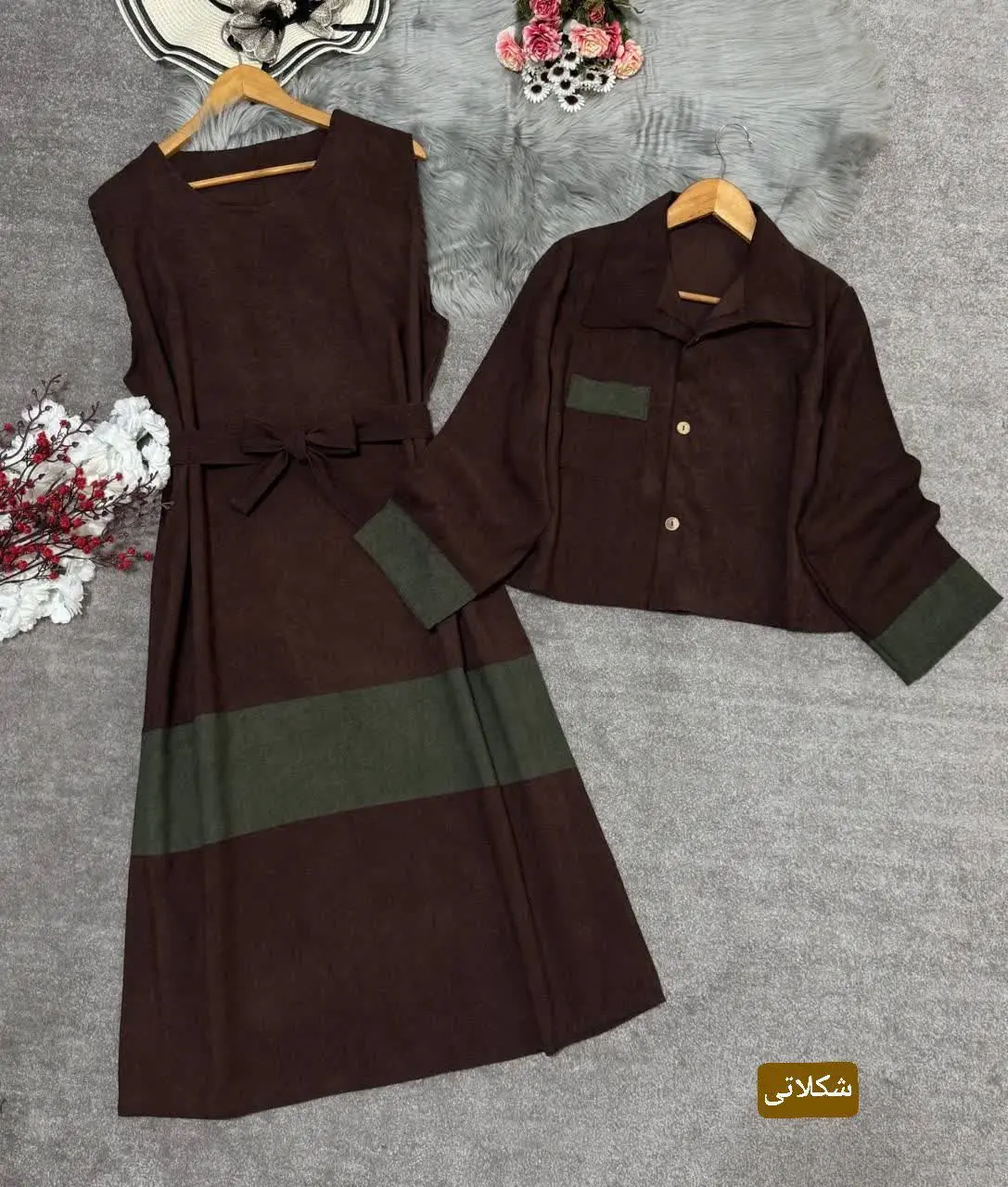 نام: کت و سارافون کژال