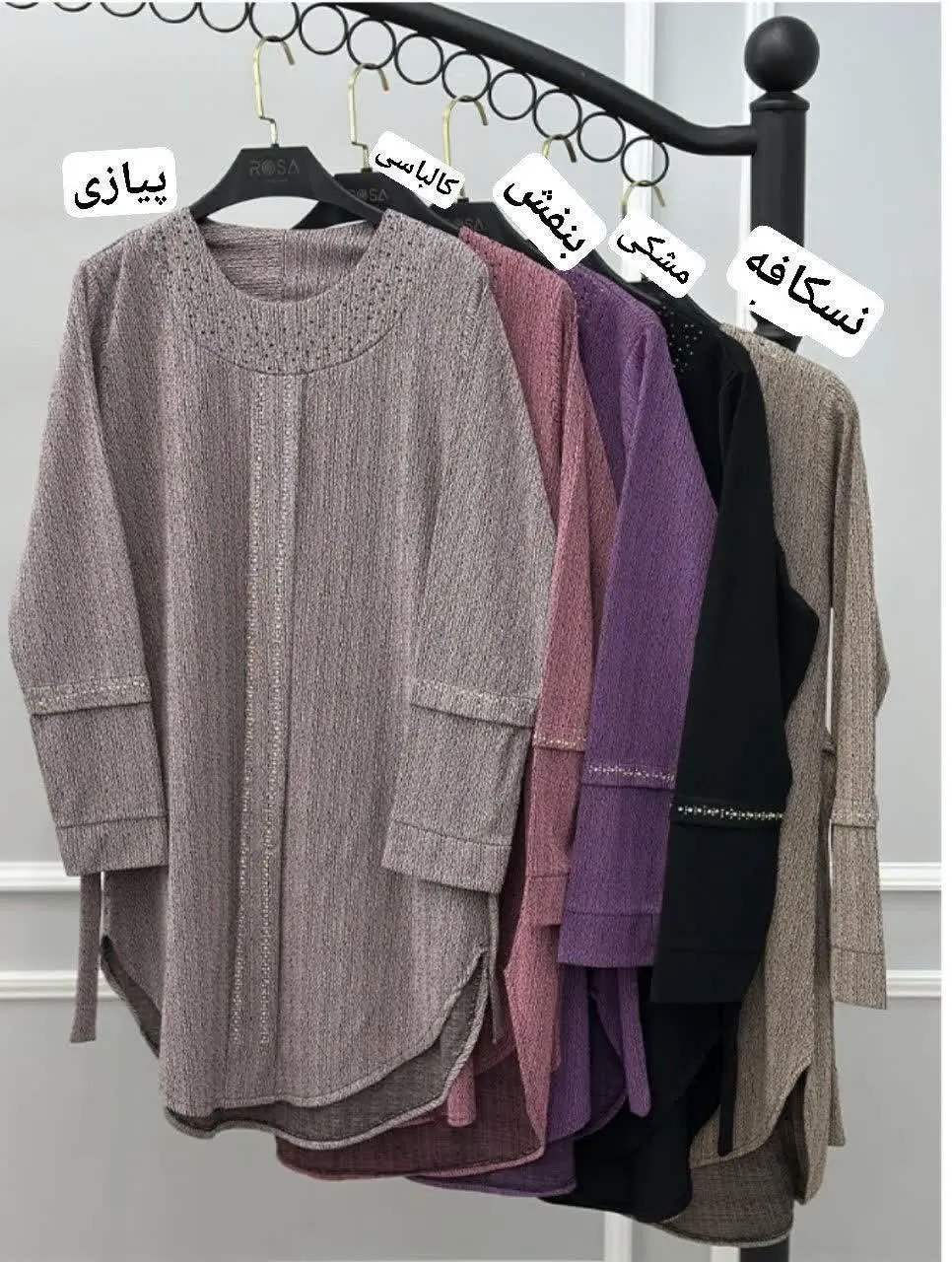 👚 نام: مدل سایه
