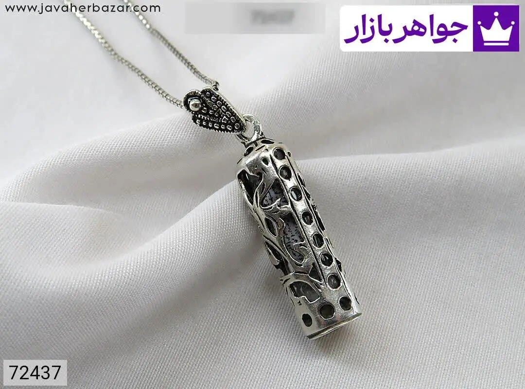 مدال نقره حرز امام جواد - کد ۷۲۴۳۷
