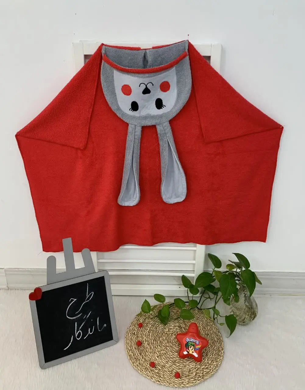 و این حوله چهارگوش زیبا که...