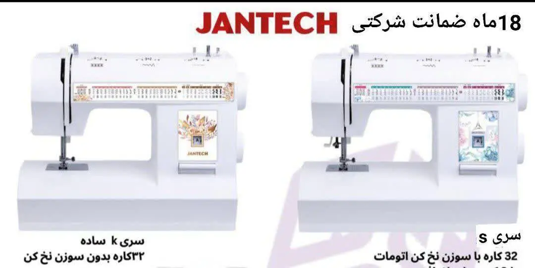✂️ ۷مدل تنوع دوخت و حاشیه دوزی: ☑️
