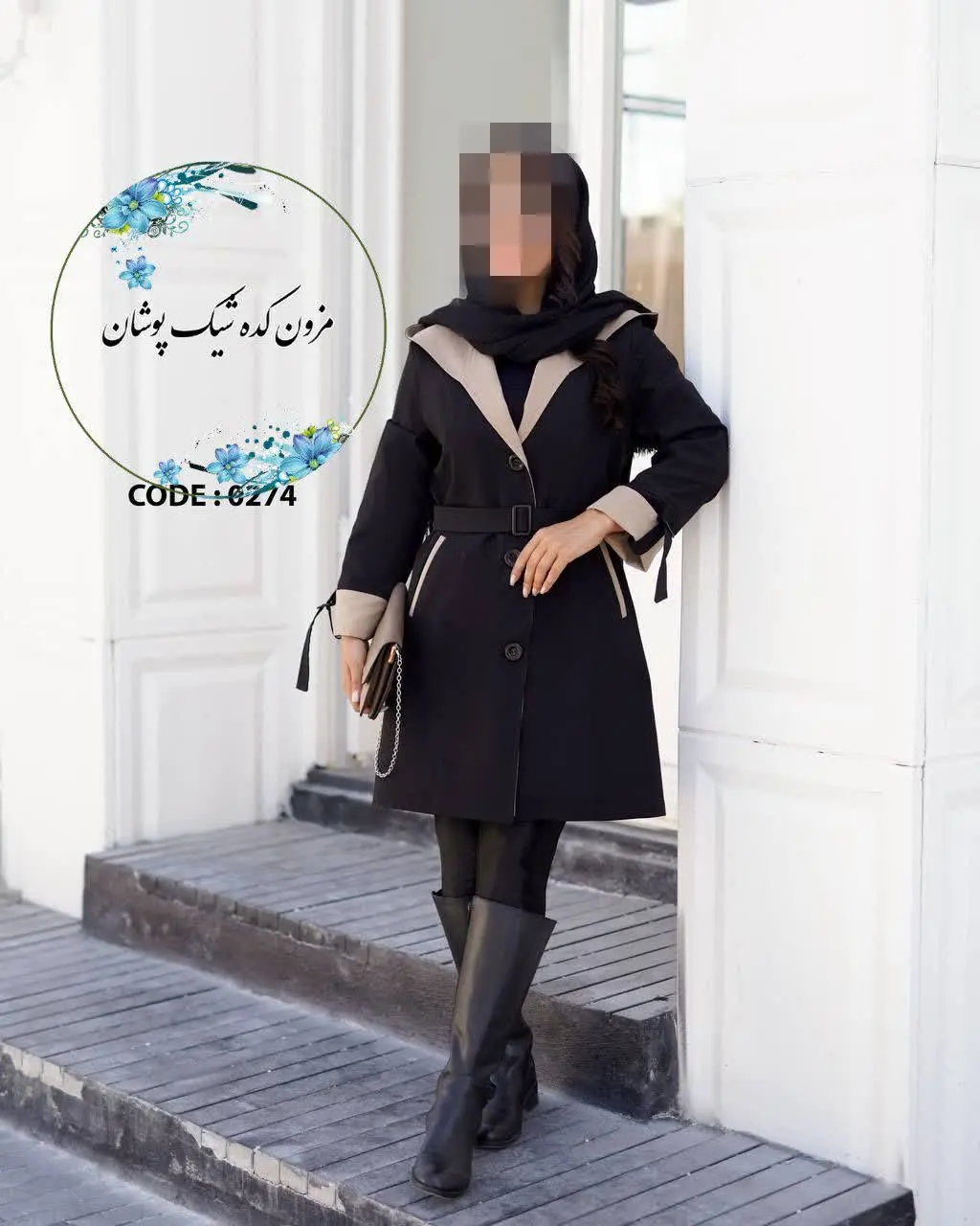 کمربند دار- سر آستین سگک دار