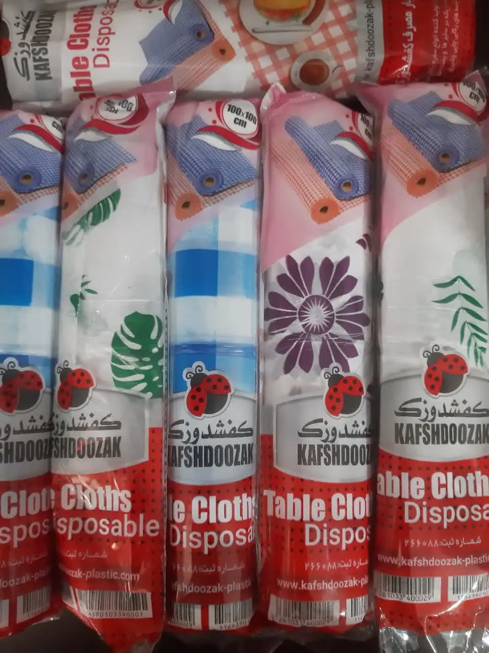 سفره ۴۰۰ گرمی کفشدوزک 
