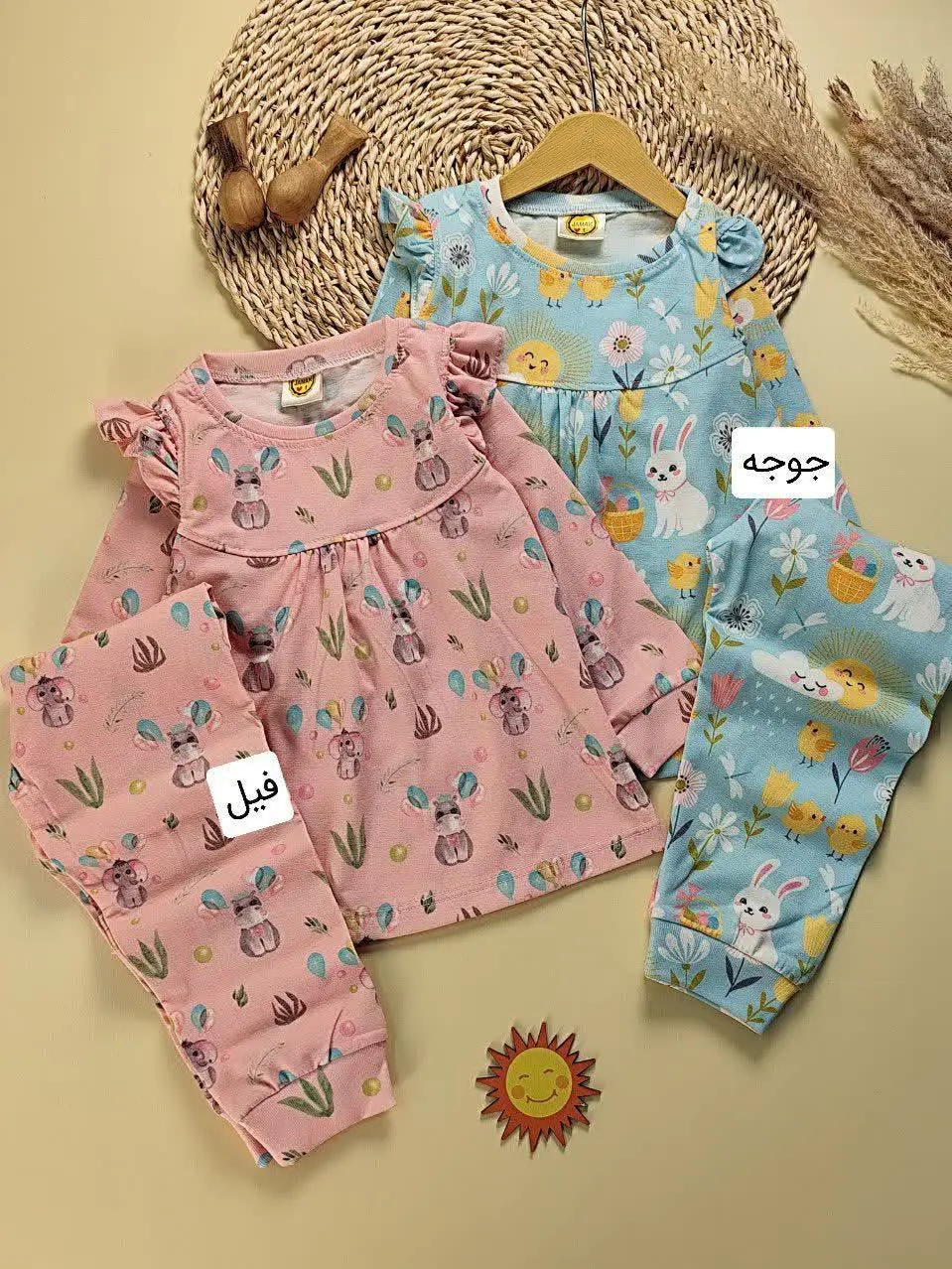 ست راحتی فرشته‌ها 
