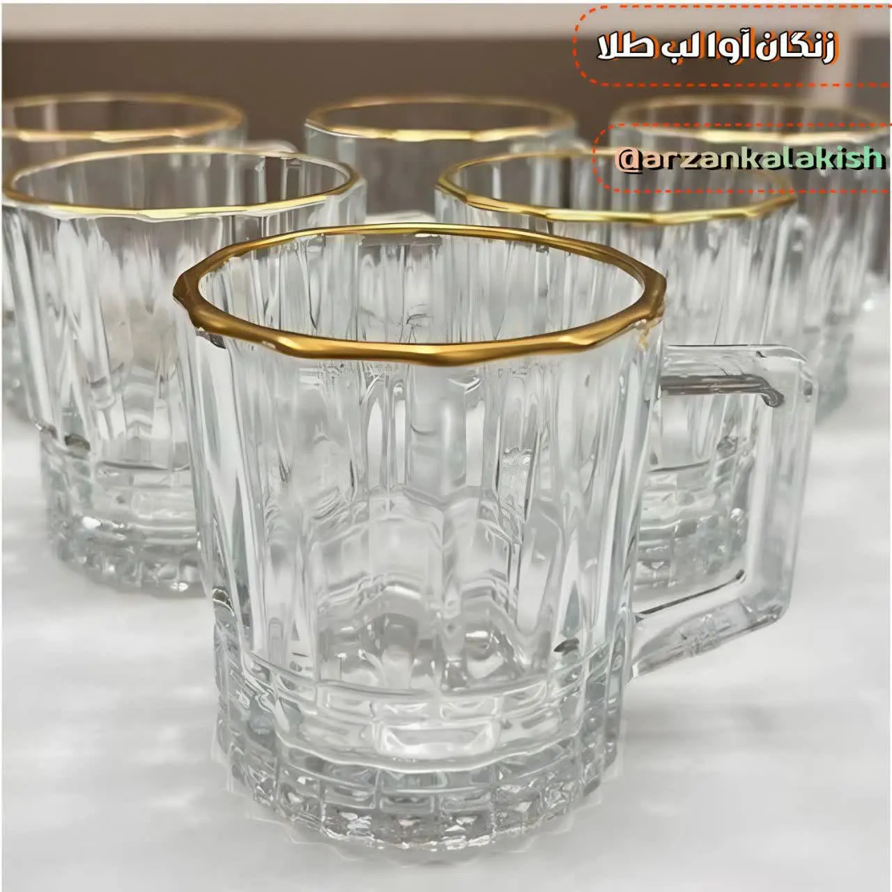 زنگان آوا 🫗
