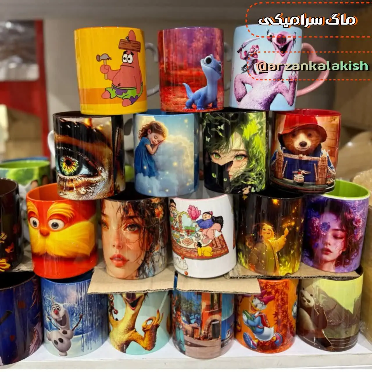 ☕️در طرح های بسیار زیبا و م...