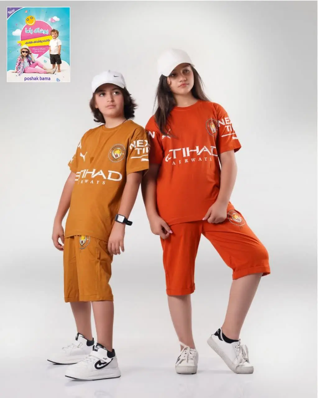 ❇️ست لاکچری خانگی و بیرونی...