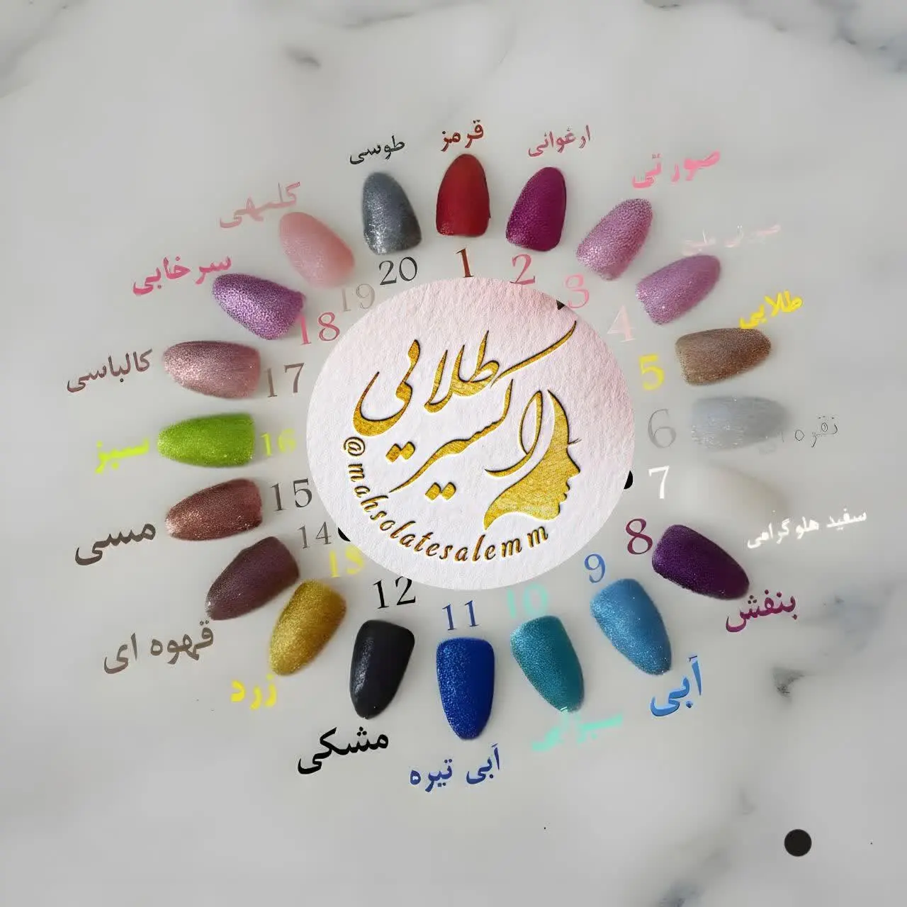 ✅ مقاوم در برابر شست  و شو