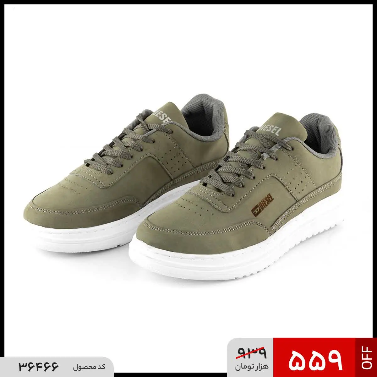 🔺کفش روزمره مردانه دیزل
