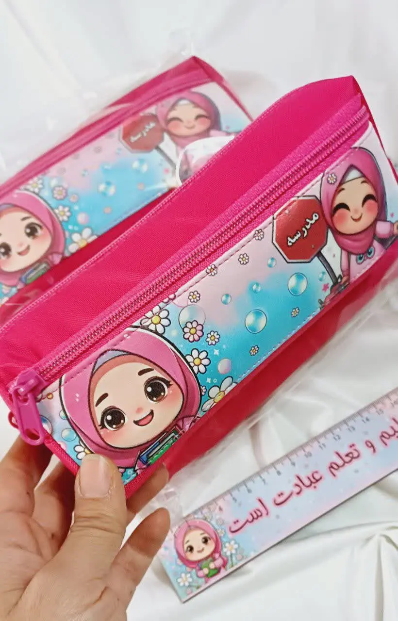 #جامدادی دو زیپ
