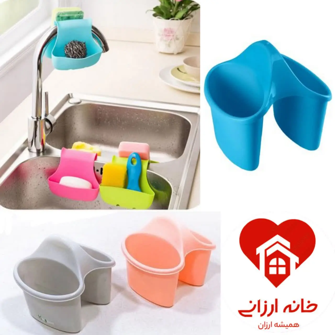 جا اسکاچی خورجینی
