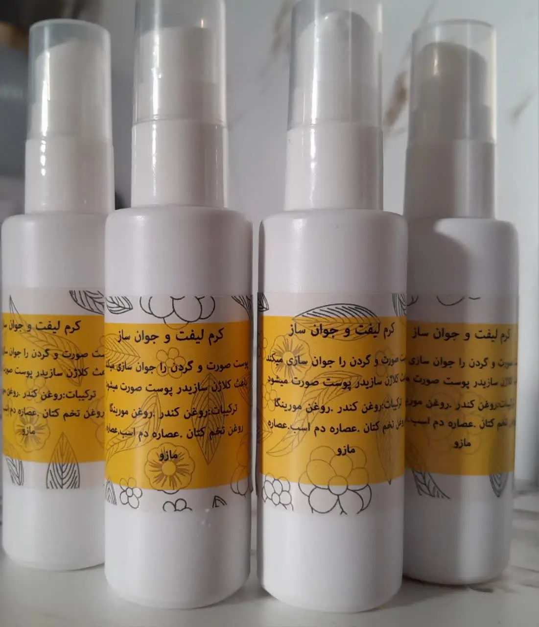 کرم جوانساز مناسب پوست خشک، چرب و معمولی✅
