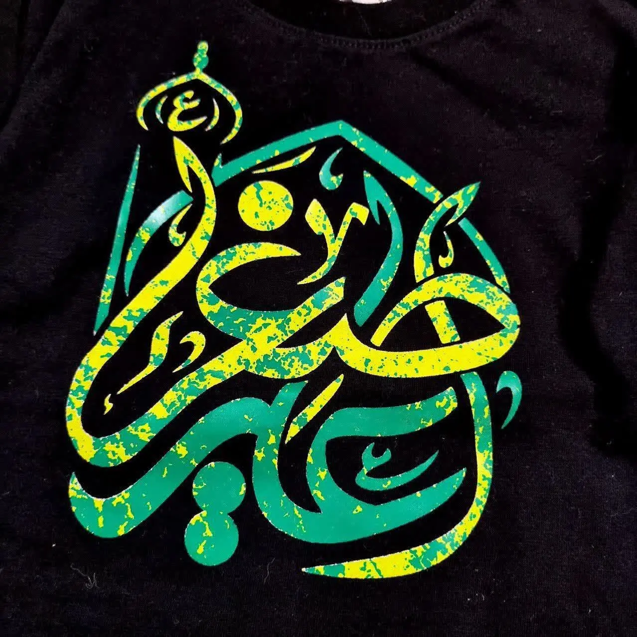 ‼️‼️حررررررررااااااااج‼️‼️
