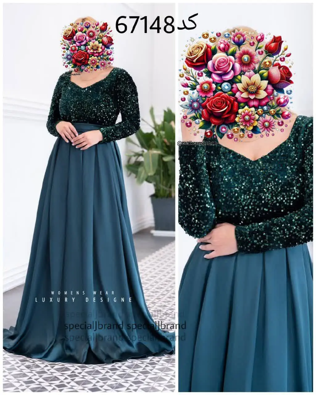 نام: #ماکسی #مجلسی #آشیما ۲
