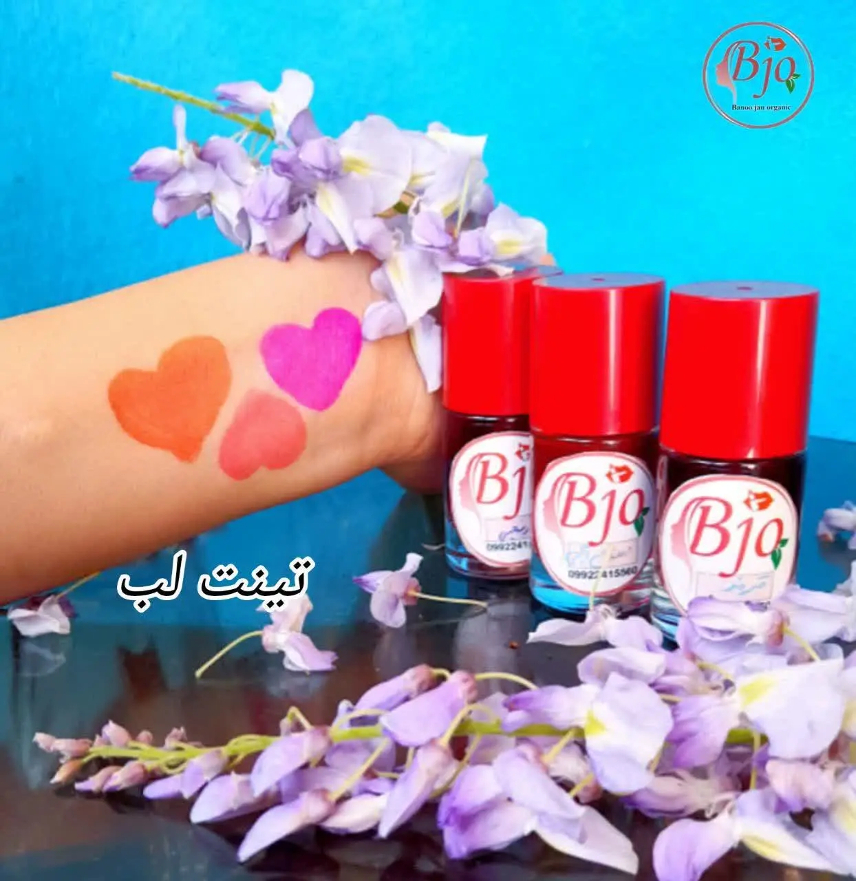 موجودی تینت لب ۲ عدد 
